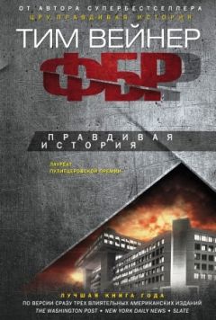 Борис Николаевский - История одного предателя