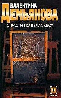 Валерий Любачевский - Будь ближе к врагу твоему… Психологический детектив