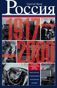 Эдуард Иванян - История США
