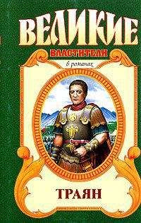 Амур Бакиев - Легионы идут за Дунай