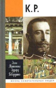 Владимир Лапин - Цицианов