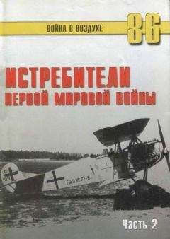 С. Иванов - Gloster Gladiator