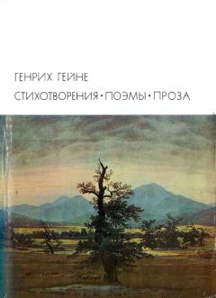 Роберт Бернс - Стихотворения Поэмы Шотландские баллады