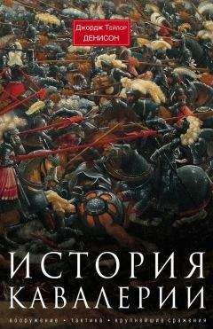 Павел Остапенко - История тайной войны в Средние века. Византия и Западная Европа