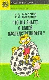 Кристофер Найт - Машина Уриила