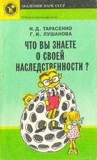 Евгений Никитин - Шагреневая кожа Земли: Биосфера-почва-человек