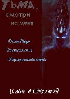 Виктор Мельников - Хронология хаоса. Контркультурная проза (сборник)