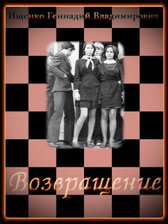 И Намор - В третью стражу [СИ]