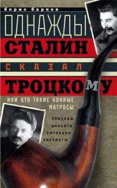 Даниил Галкин - В тени сталинских высоток. Исповедь архитектора