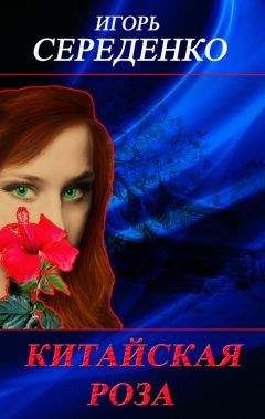 А Парамонова - Пробуждение: магическая печать (СИ)