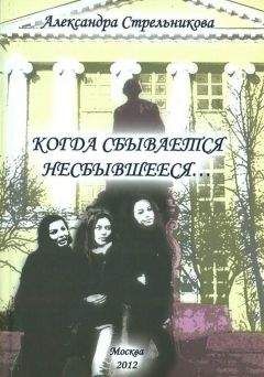Олеся Николаева - Тутти: книга о любви