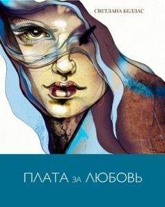 Ками Гарсия - Прекрасная тьма