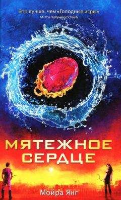 Александр Абердин - Проклятый ангел — свободный ангел