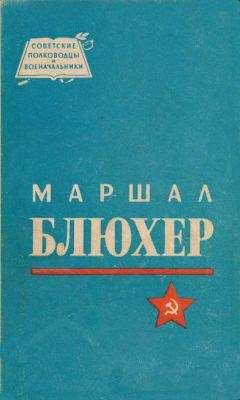 Николай Василенко - Отечественная война и русское общество, 1812-1912. Том I