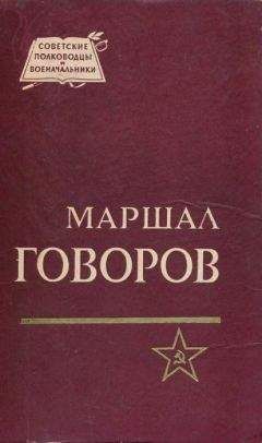 Виктор Суворов - Против всех
