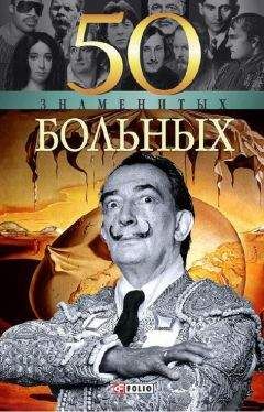 Дмитрий Петров - Джон Кеннеди. Рыжий принц Америки