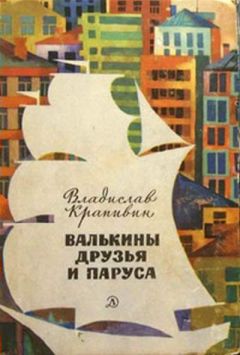 Анатолий Будниченко - Алые паруса. Краткий пересказ А. Грина