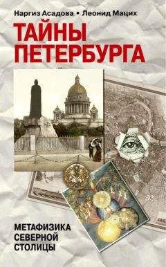 Леонид Платов - Когти тигра