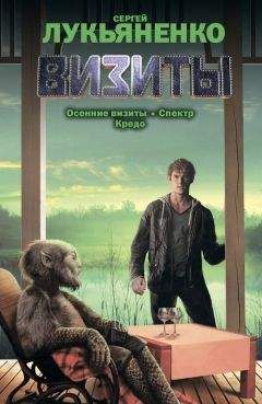 Сергей Лукьяненко - Пастор Андрей, корабельный мулла, по совместительству – Великое воплощение Абсолютного Вакуума