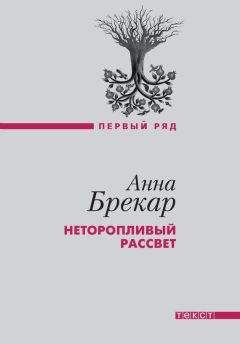 Драго Янчар - Катарина, павлин и иезуит