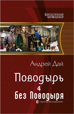 Аркадий Казанский - Иоанн Богослов. Десакрализация. Евангелие Откровения. Том 2