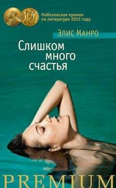 Драго Янчар - Катарина, павлин и иезуит