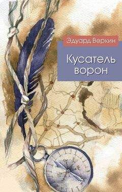 Евгений Титаренко - Четверо с базарной площади