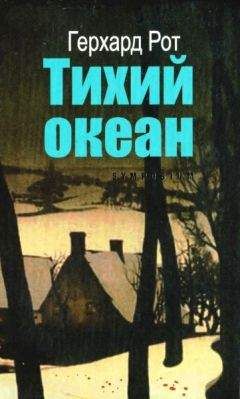 Валерий Болтышев - Тихий Дол