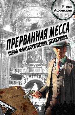 Джозеф Финдер - Дьявольская сила