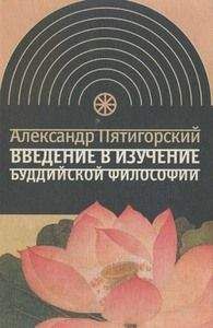 Автор неизвестен Буддизм - Пять умственных помех  и их преодоление[Избранные тексты из  Палийского канона и Комментариев]