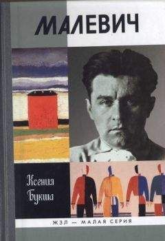 Елена Коровина - Великие загадки мира искусства. 100 историй о шедеврах мирового искусства