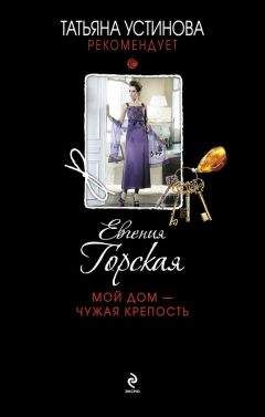 Валерий Смирнов - Чужая осень (сборник)