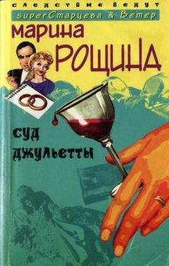 Илья Бушмин - Золото рейха