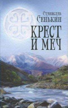 Генри Хаггард - Элисса