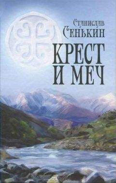 Олег Борушко - Мальтийский крест