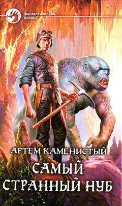 Олег Шабловский - Этот Странный Новый Мир