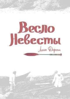 Лилия Подгайская - Собака по имени Лада