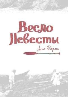 Юз Алешковский - Собрание сочинений в шести томах. Том 2