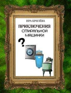 Эрик Маккормак - Первая труба к бою против чудовищного строя женщин