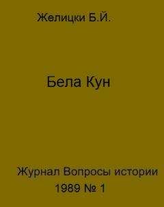 Вячеслав Боярский - Партизанство