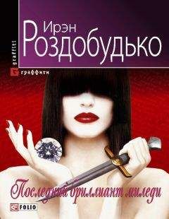 Вячеслав Харченко - Соломон, колдун, охранник Свинухов, молоко, баба Лена и др. Длинное название книги коротких рассказов