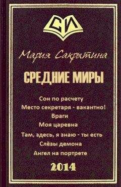  Neichan - Пушистая магия