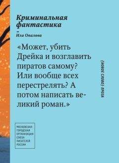 Иван Безродный - Триединый. Вооружен и очень опасен. Часть 1