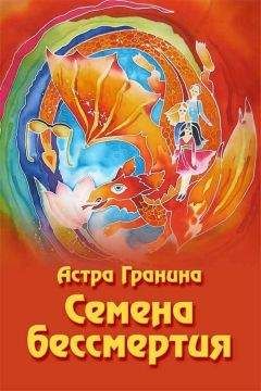 Питер Леранжис - Семь чудес и ключи времени