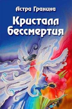 Брэндон Сандерсон - Алькатрас и Кости нотариуса