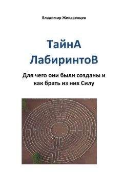 Теодор Шварц - Загадки сновидений. Самый полный и современный сонник