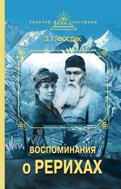 Зинаида Чалая - Анатолий Серов