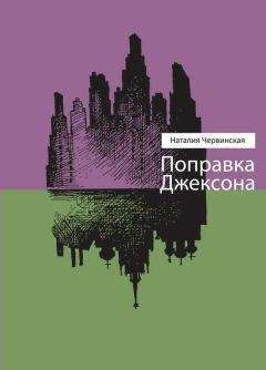 Людмила Улицкая - Брат Юрочка