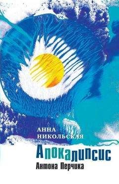 Алан Дин Фостер - Свет далекой Земли
