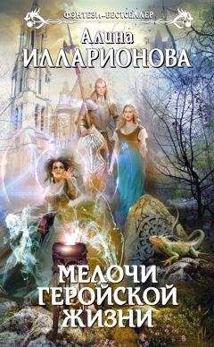 Ольга Пашнина - Ангел, нечисть и другие неприятности (СИ)